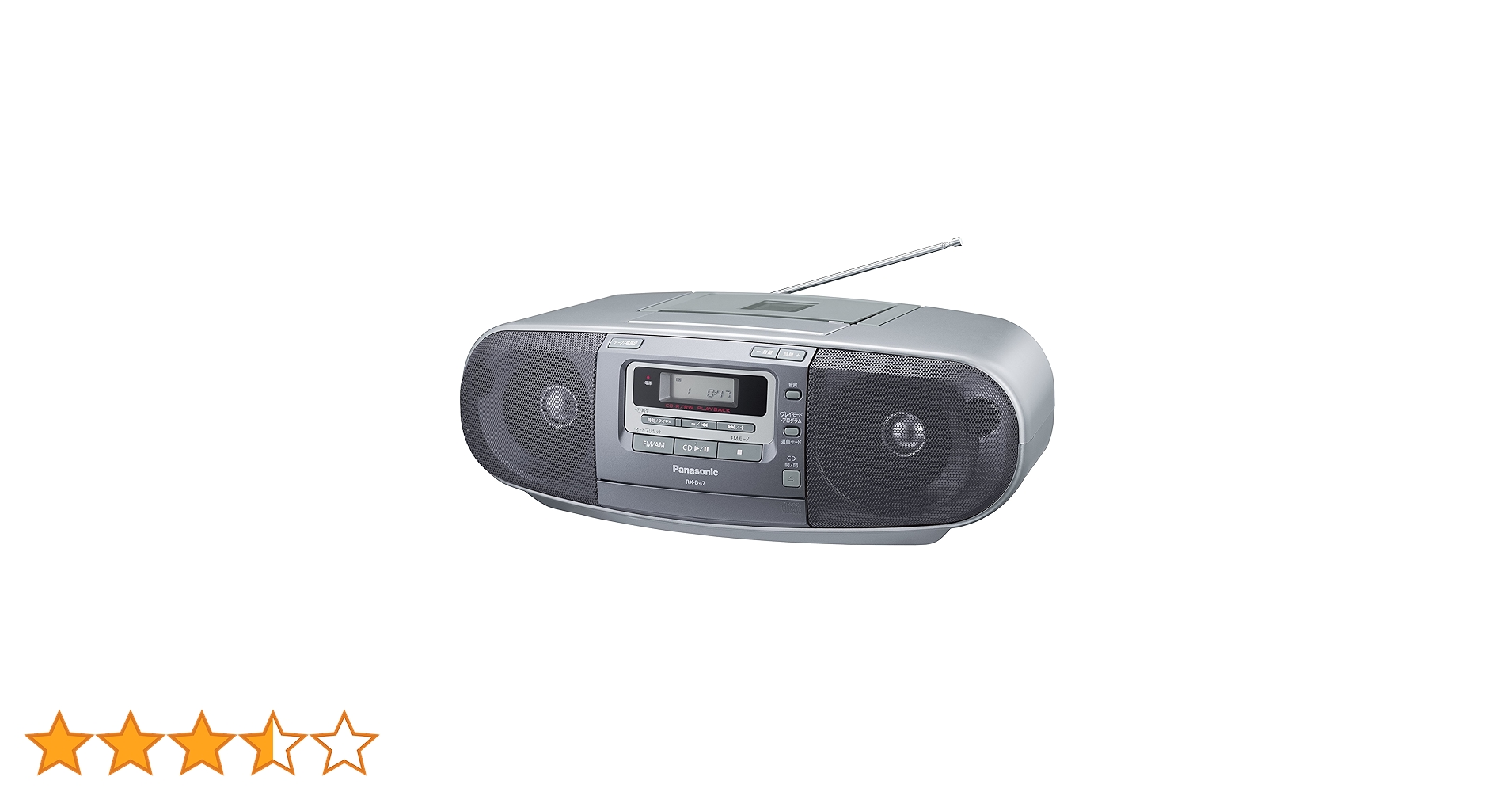 【美品】Panasonic ポータブルステレオCDシステム RX-D47-S Amazon.co.jp: パナソニック ポータブルステレオCDシステム RX